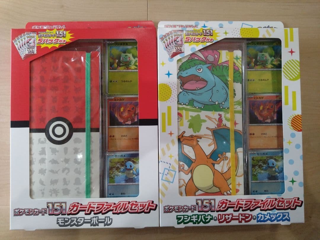 ポケモンカード　いろいろセット　新品未開封