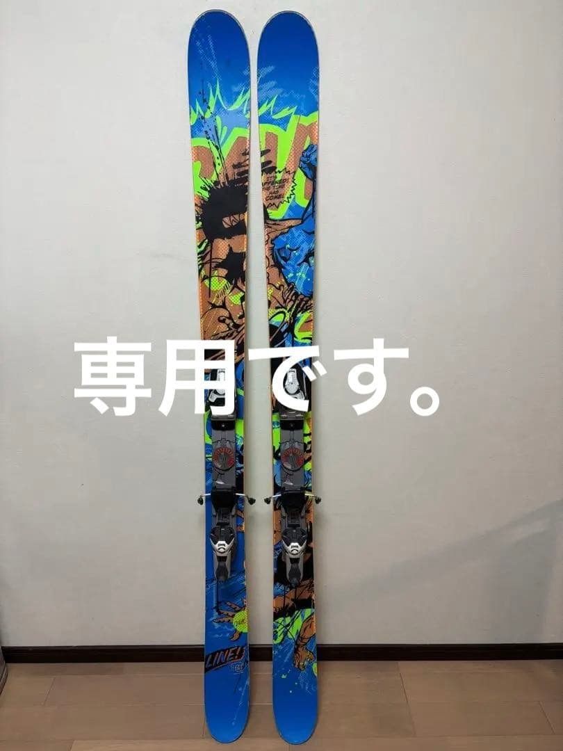 スキー LINE BLEND