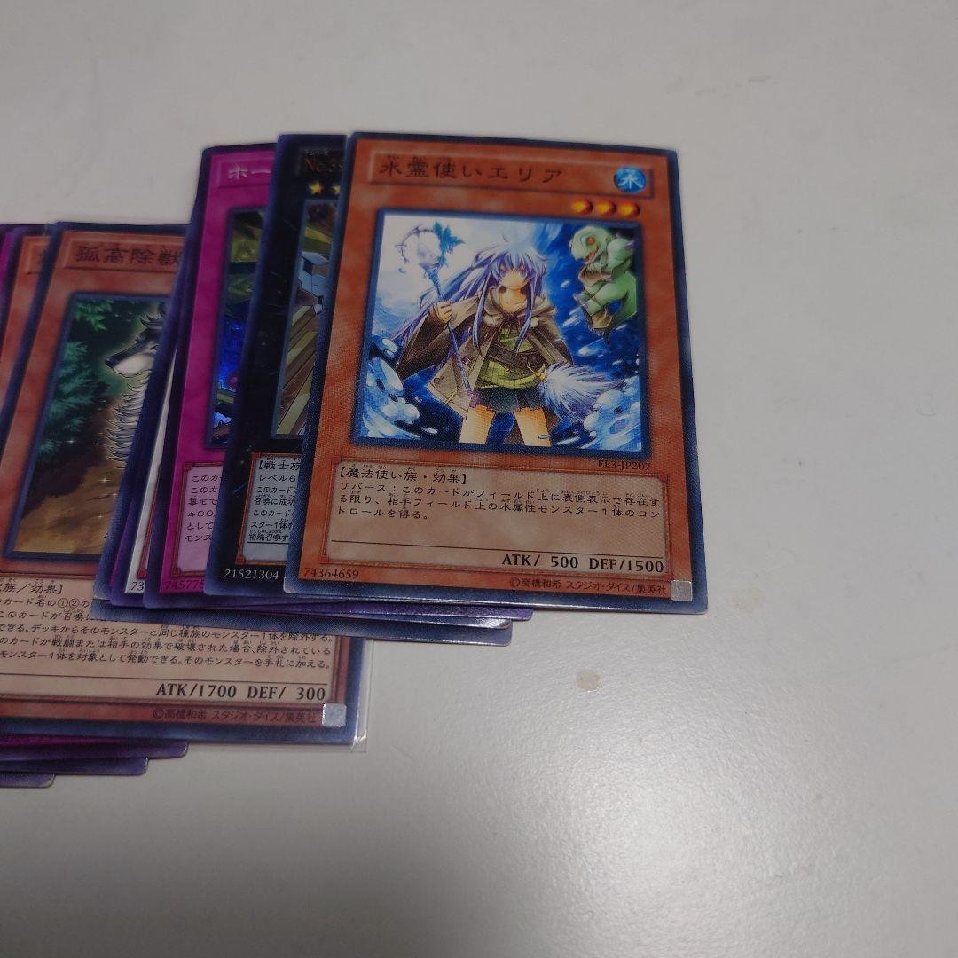 遊戯王カードまとめ売り、