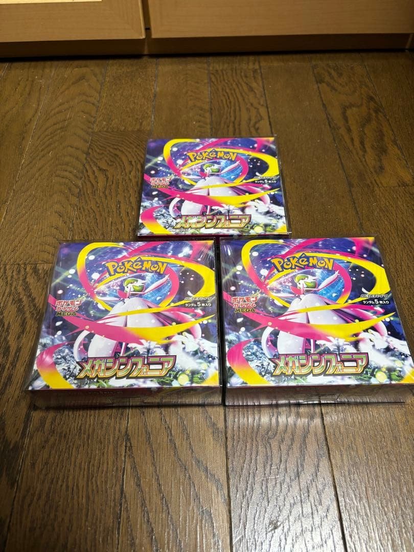 シュリンク付き 3BOX ポケモンカード メガシンフォニア