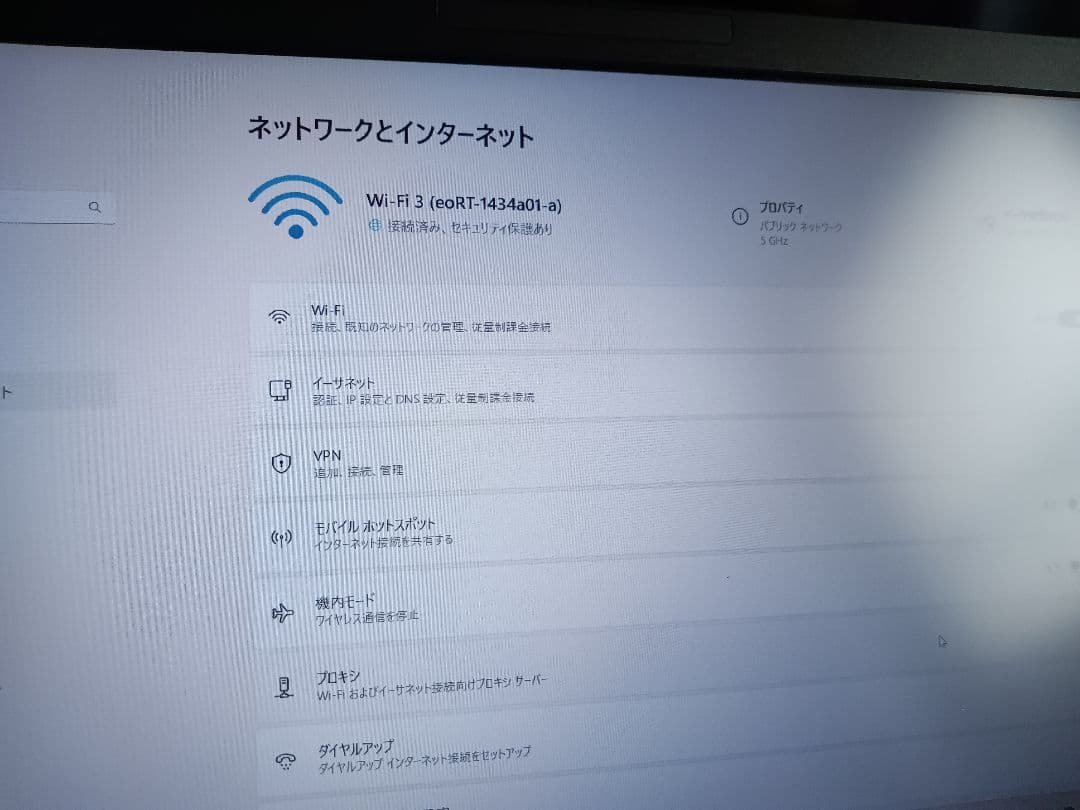 富士通ノートパソコンA579 i5第8世代　Windows11 Office