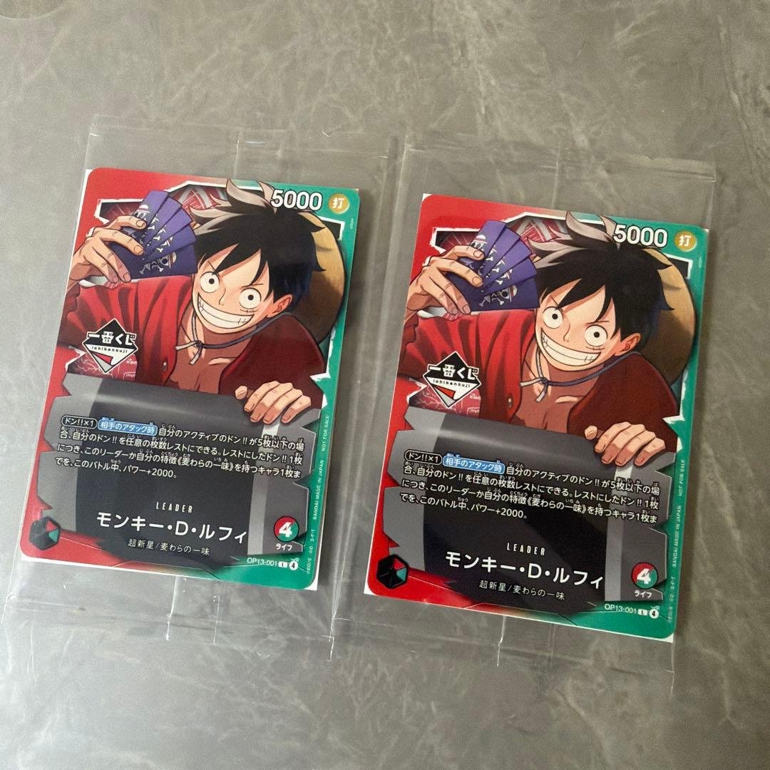 ワンピース カードゲーム モンキー・D・ルフィ プロモ 一番くじ　２枚 景品付き
