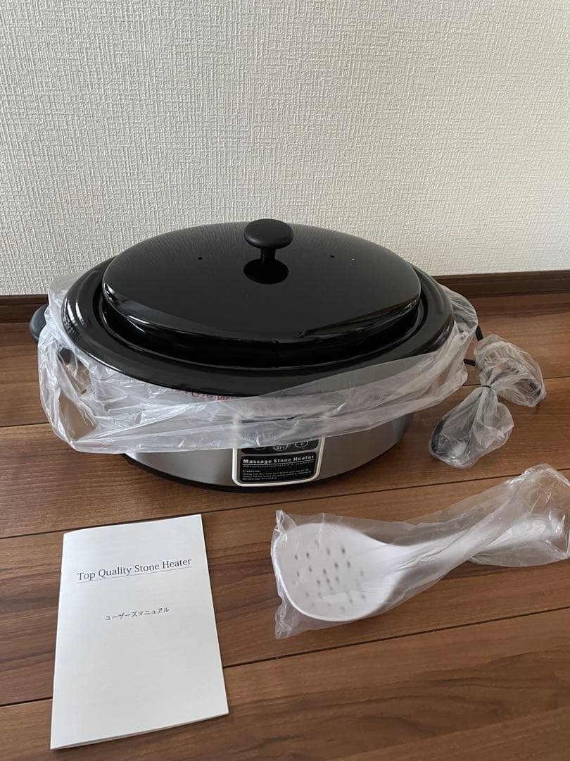 ホットストーンヒーター新品未使用