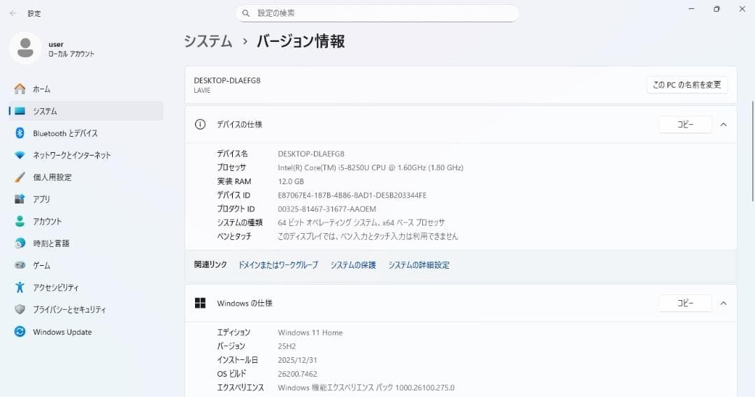NECノートパソコン 第8世代Core i5/12GB/新品SSD/Win11
