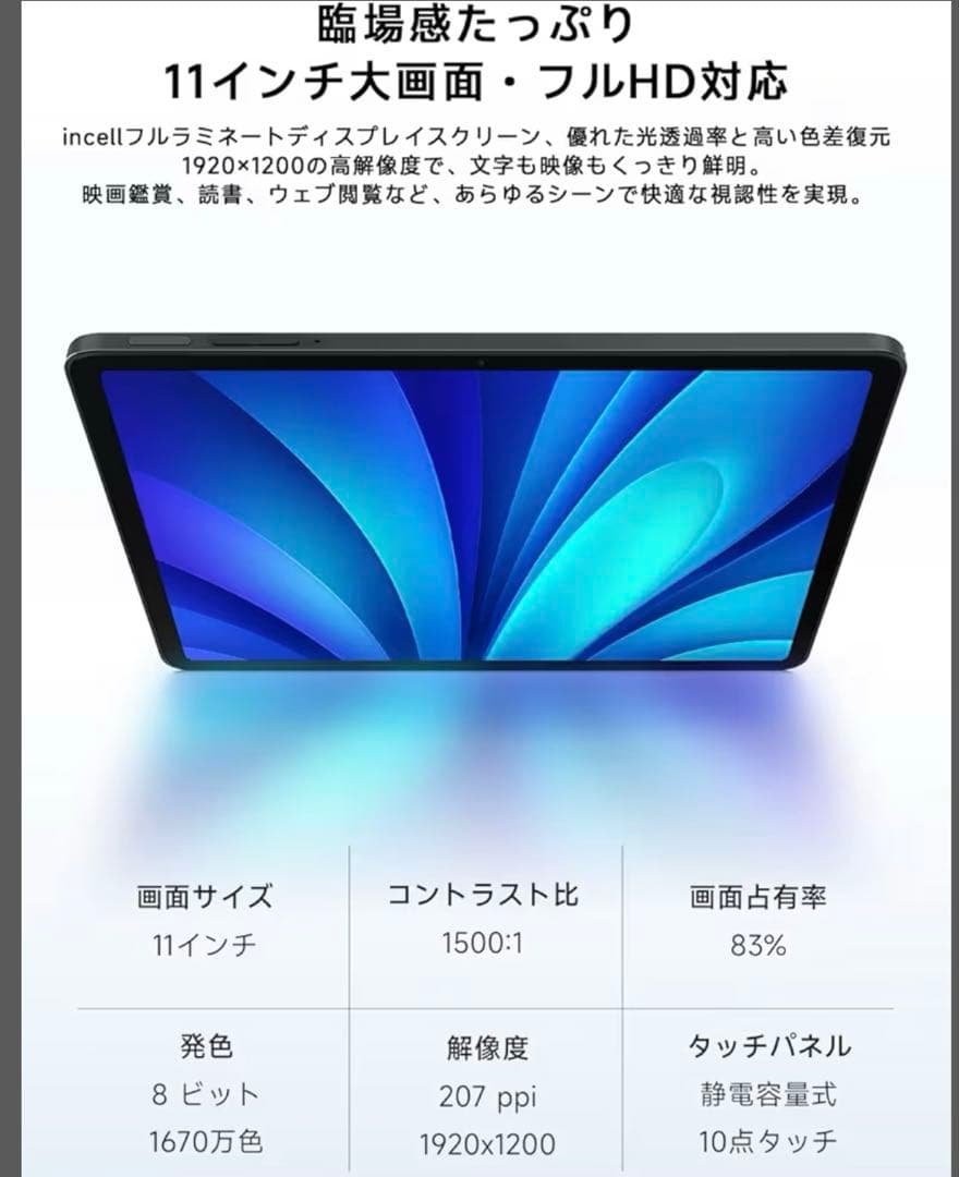 【ピクさま専用】新品未使用✨PHILIPS タブレット T8015 国内正規品
