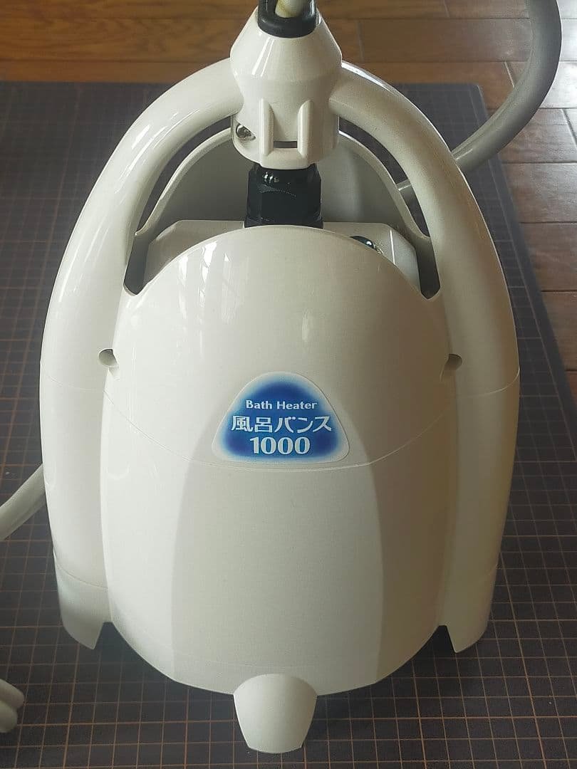 風呂バンス1000 専用箱箱入り　中古品