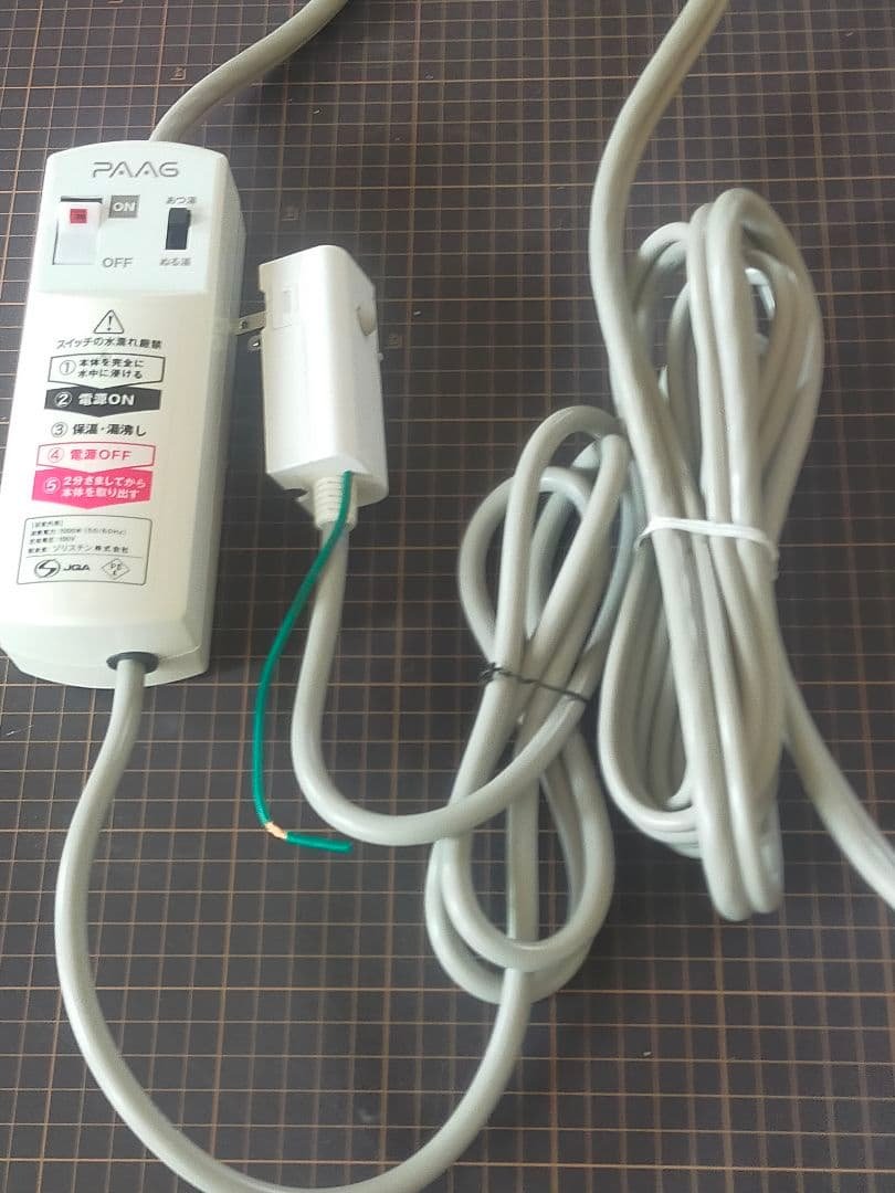 風呂バンス1000 専用箱箱入り　中古品