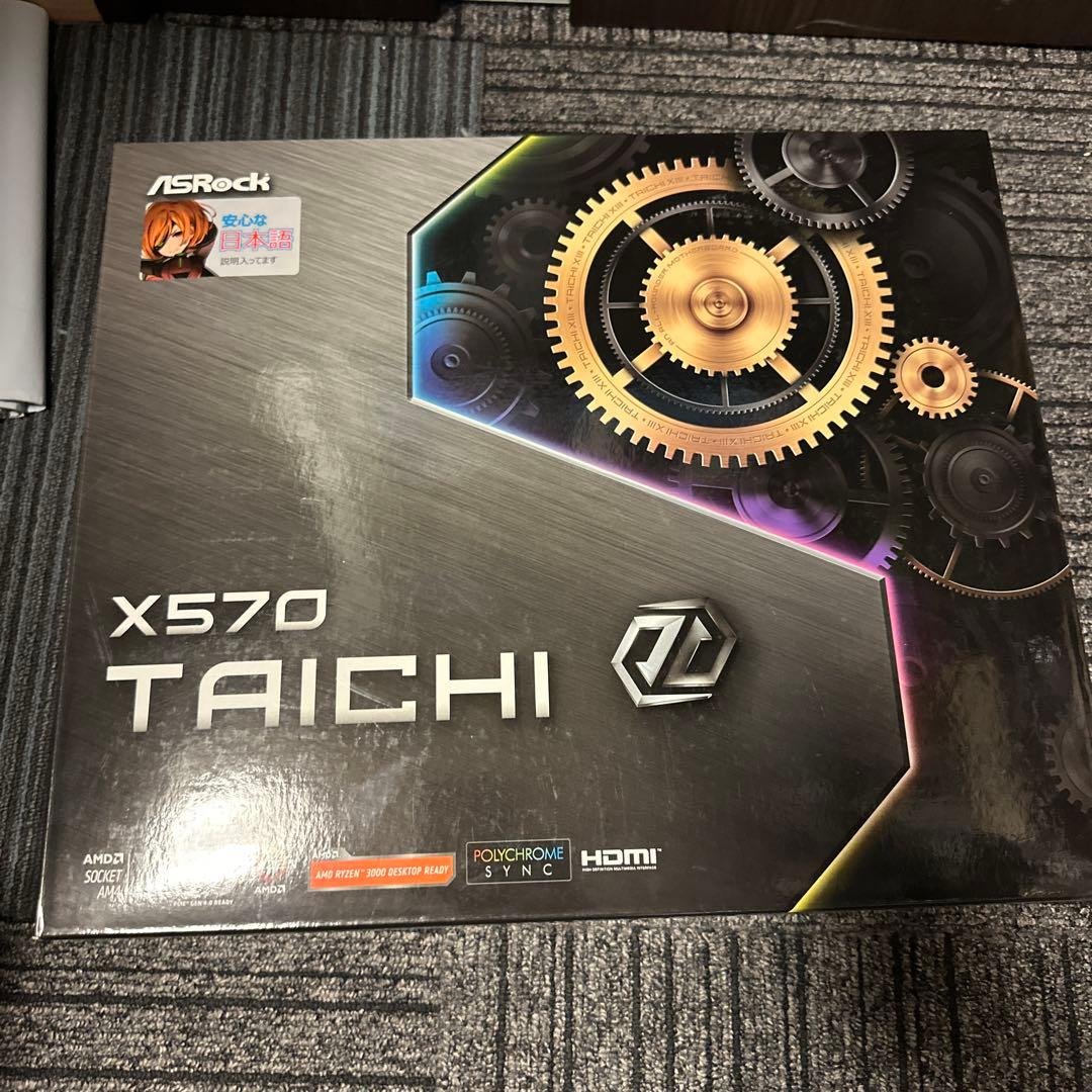 ASRock X570 Taichi Ryzen 9 5900X セット