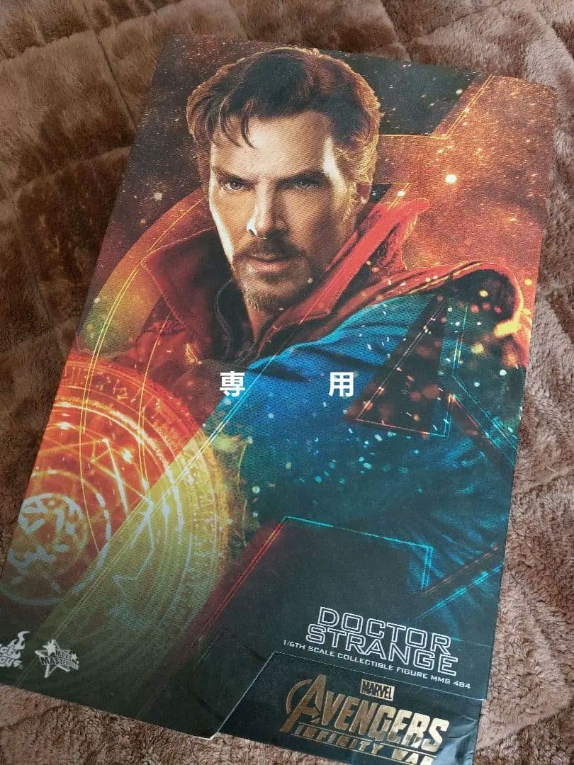 ホットトイズ　ドクターストレンジ1/6フィギュア（オプションパーツ付き）