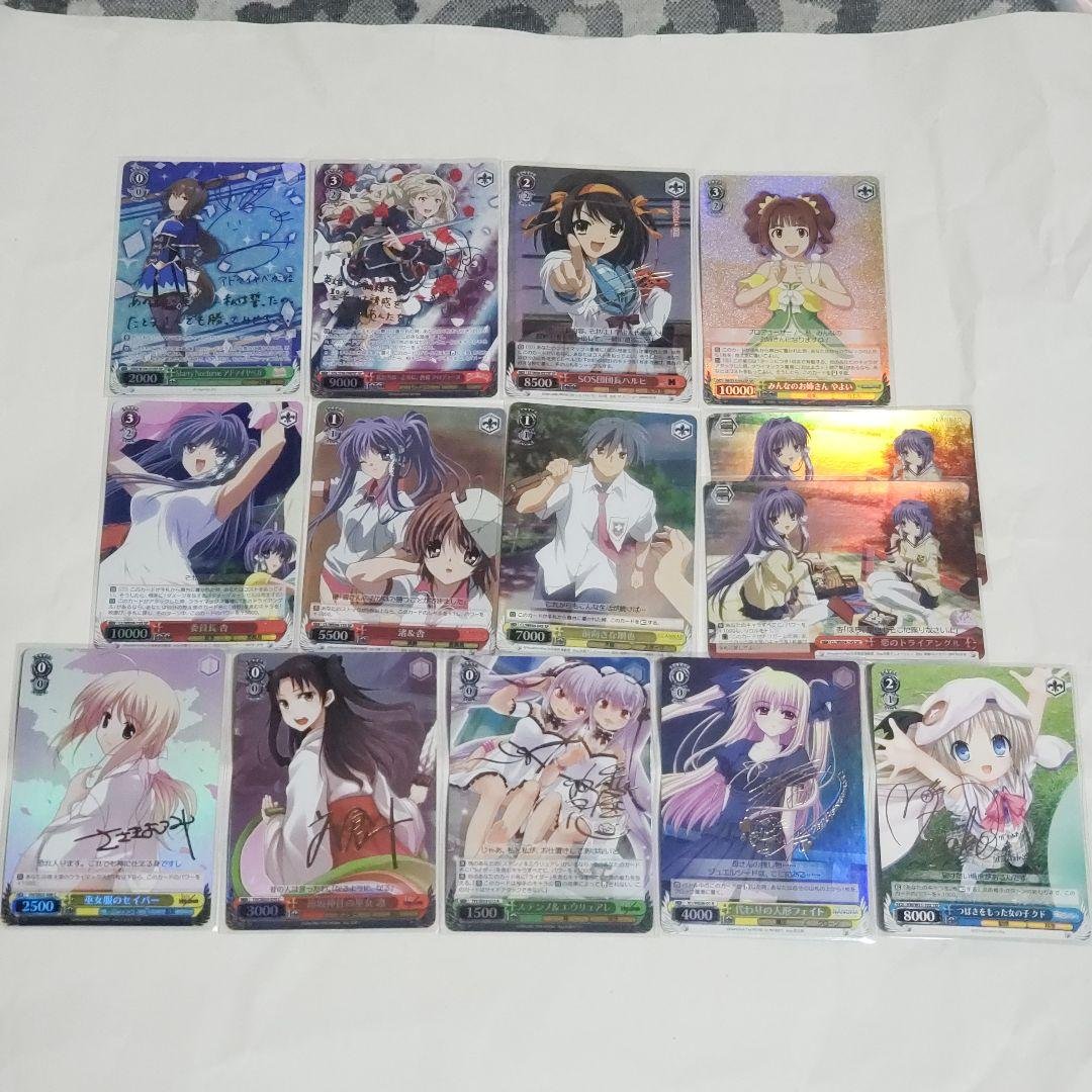 ヴァイスシュヴァルツ　まとめ売り