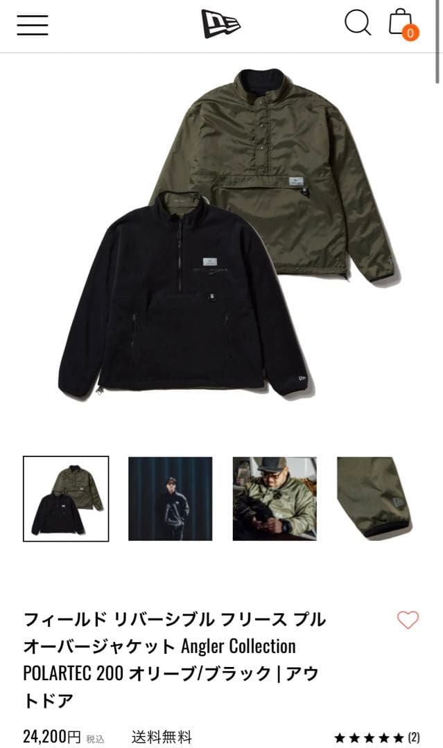 NEWERA Angler Collection フリース　リバーシブル