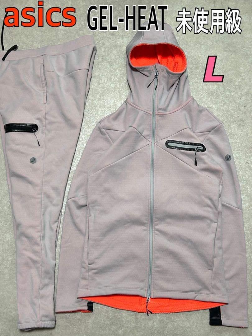 極美品 セットアップ アシックス GEL-HEAT フルジップフーディー L