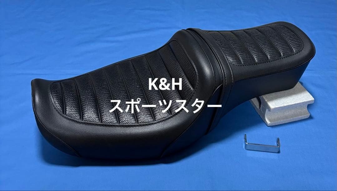ハーレー スポーツスター用シート　K&H