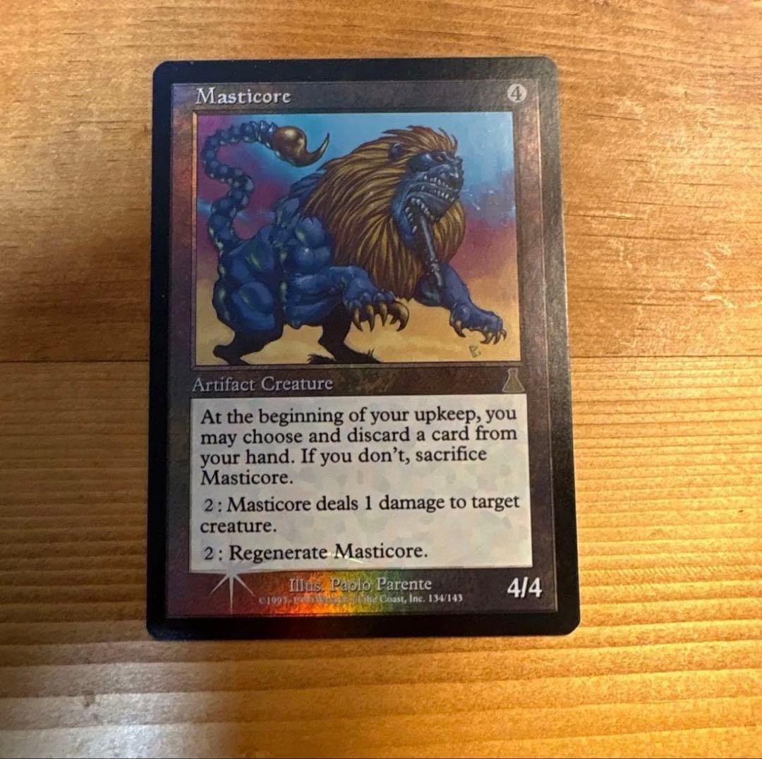 マスティコア　Foil