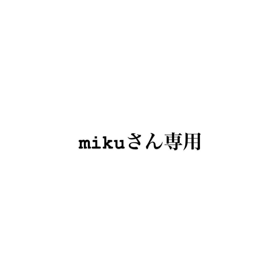 フラルネ乳液2本