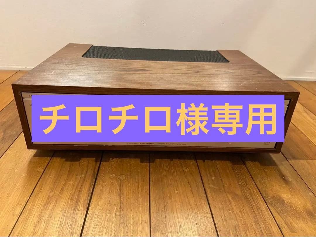 ラックスマン　LUXMAN L-48A プリメインアンプ