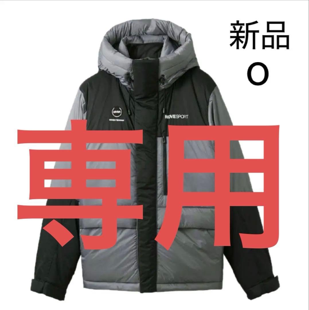 専用。新品未使用。デサント　ナイロンダウンジャケット　Oサイズ　DMMWJC44