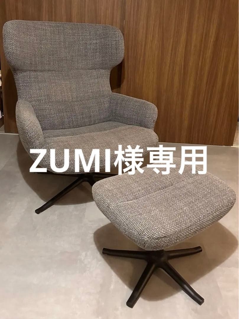 【廃盤・希少】Bo conceptボーコンセプト trentoオットマン