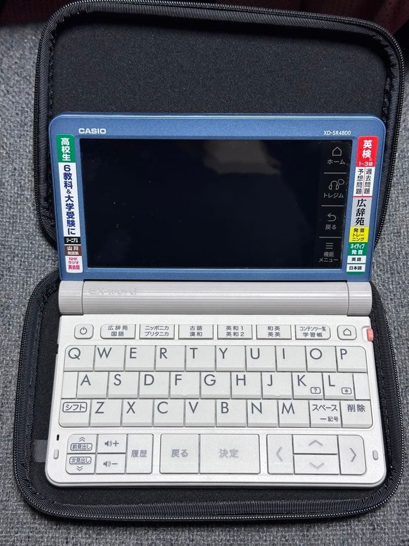 CASIO ex word 電子書籍