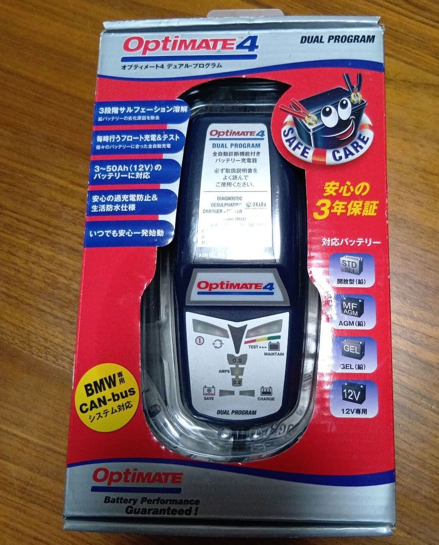 OptimATE 4 DUAL PROGRAM バッテリーチャージャー