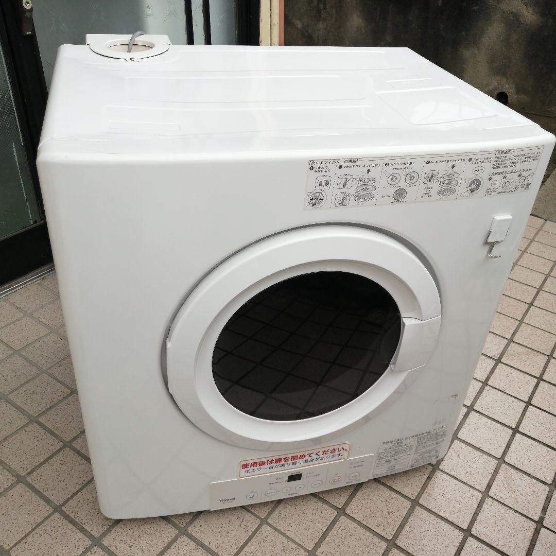 上部 へこみ あり リンナイ ガス衣類乾燥機 乾太くん RDTC-54S 都市