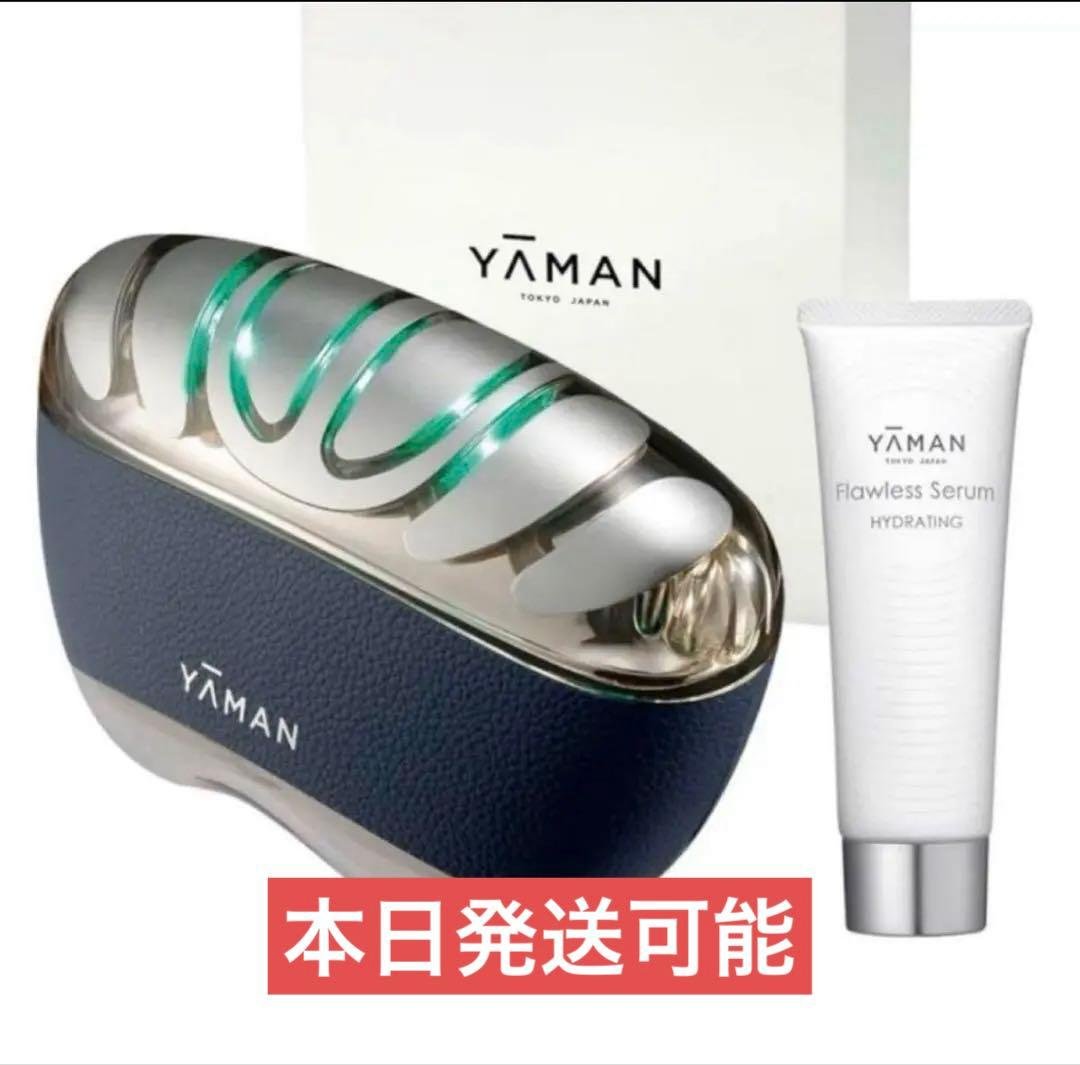 【新品未使用】YA-MAN ヤーマン リフトロジー SP