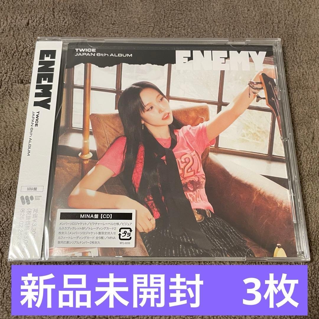 ［新品未開封］TWICE ENEMY ミナ盤　3枚