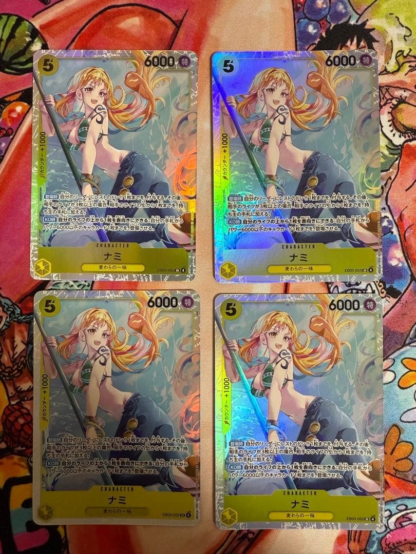 ナミ SR 4枚セット