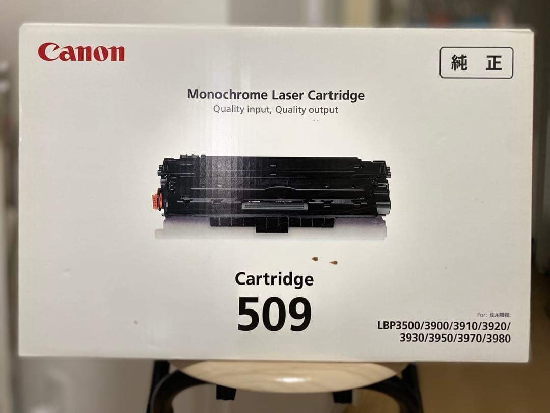 Canon Cartridge 509 トナーカートリッジ