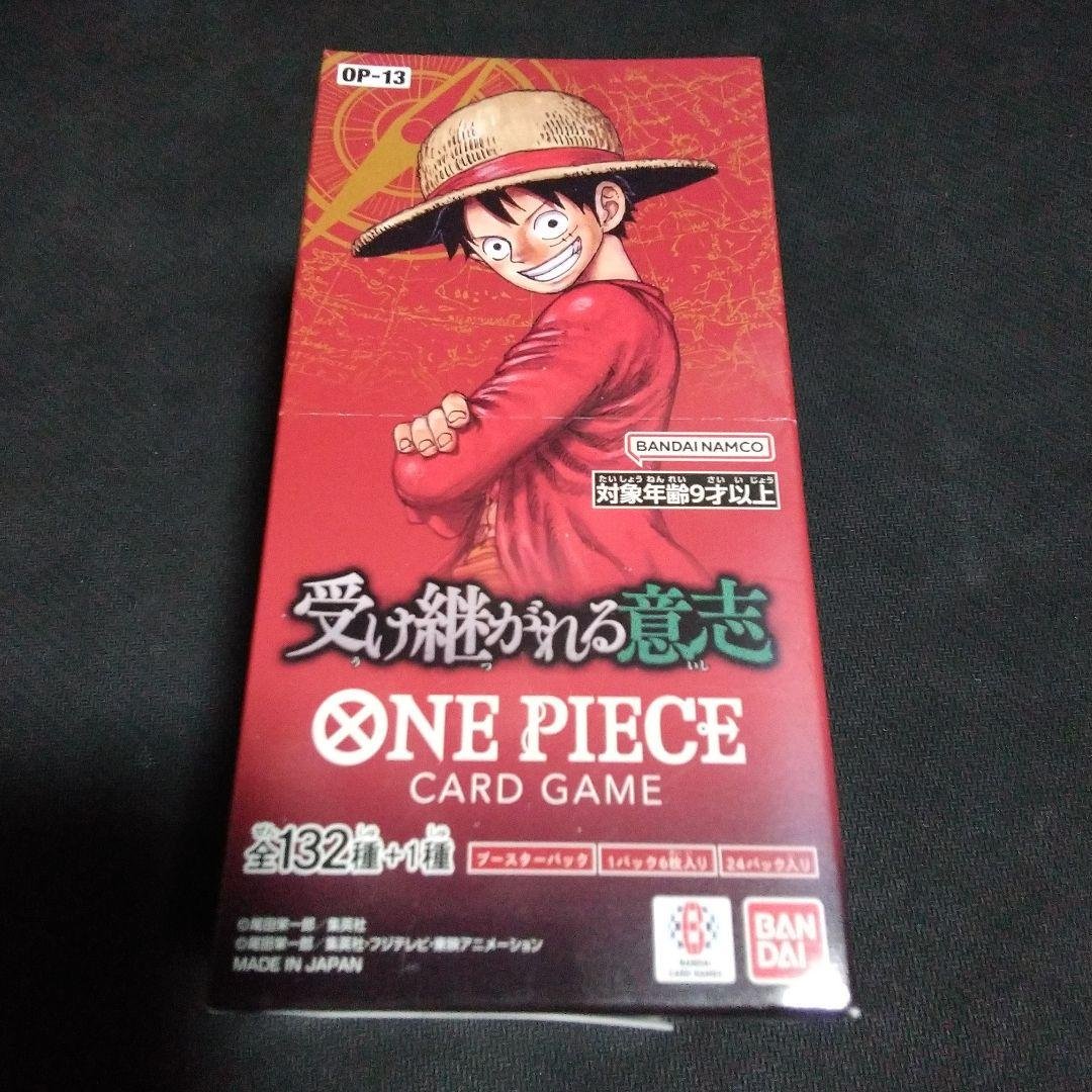 V*u様 ワンピーストレカ受け継がれる意志1BOX