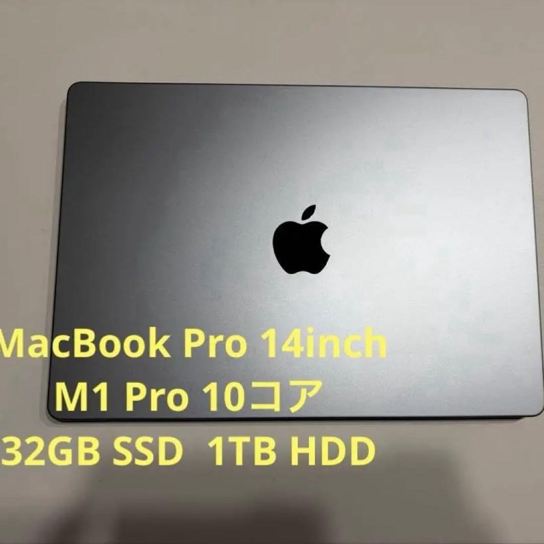 M1 MacBook Pro 14inch 32GB 1TB 10コア UK