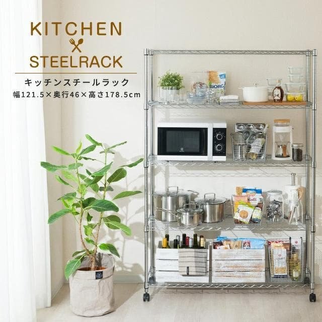 【新品・未開封】スチールラック キャスター付き NE25-12185