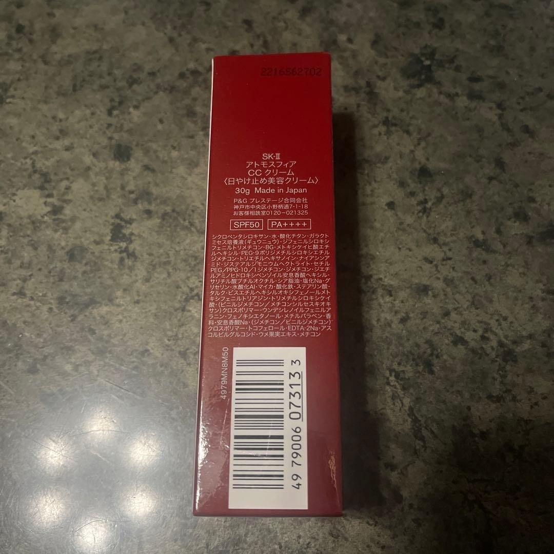 CCクリーム SK-II Atmosphere CC Cream SPF50/PA+++++