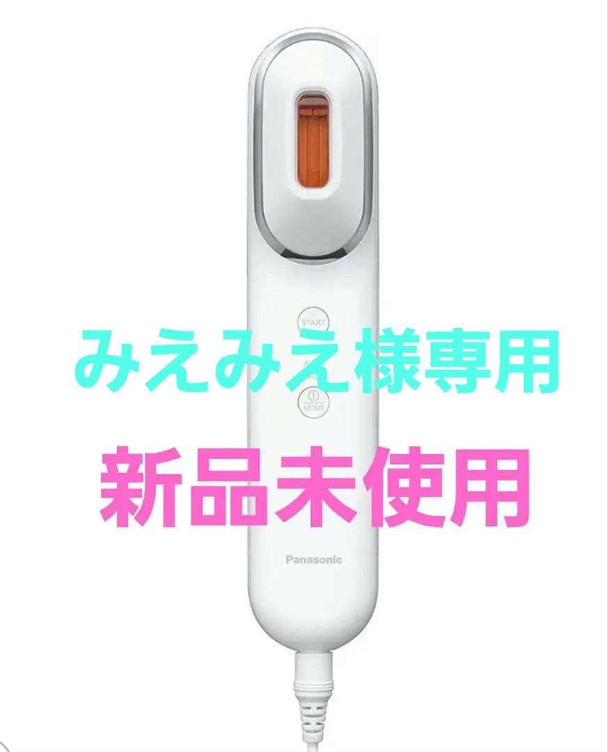 パナソニック　EH-SL85-W フォトブライトショット正規品