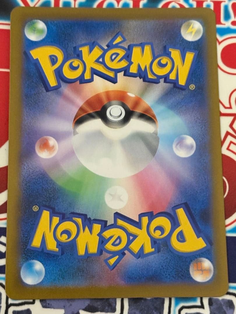 ロケット団のミュウツーex SAR SV10 ロケット団の栄光 125/098