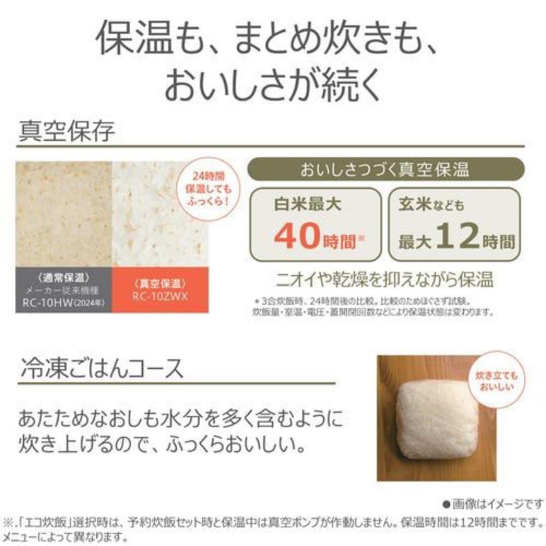 東芝 RC-10RXA(K) 炊飯器5.5合炊き グランブラック