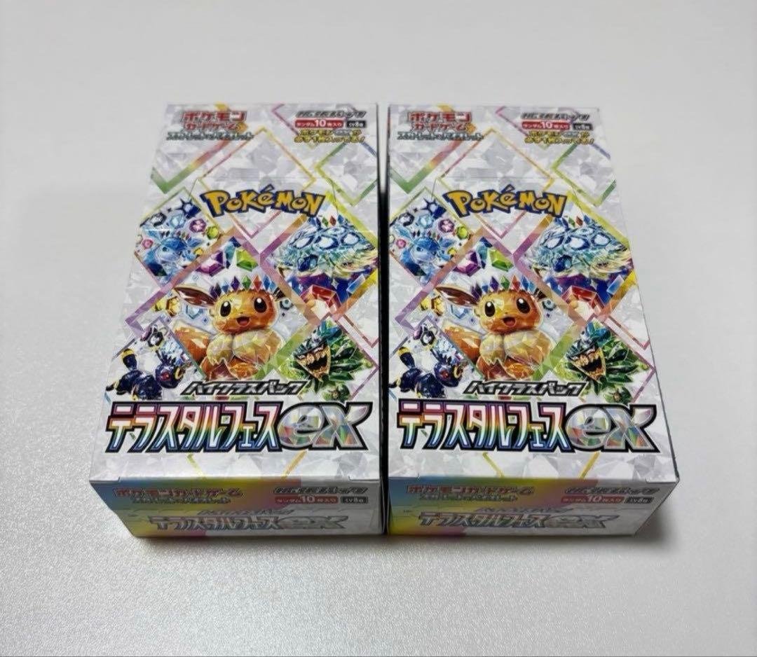 ポケモンカードゲーム テラスタルフェスex 2箱 シュリンクなし ペリペリあり