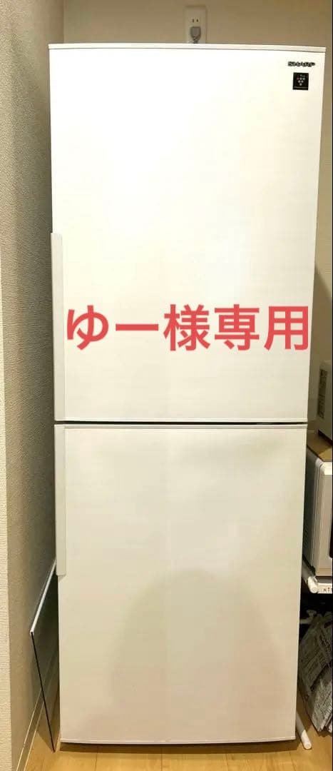 SHARP SJ-PD28G-W♡シャープ21年製280L冷蔵庫200L300L