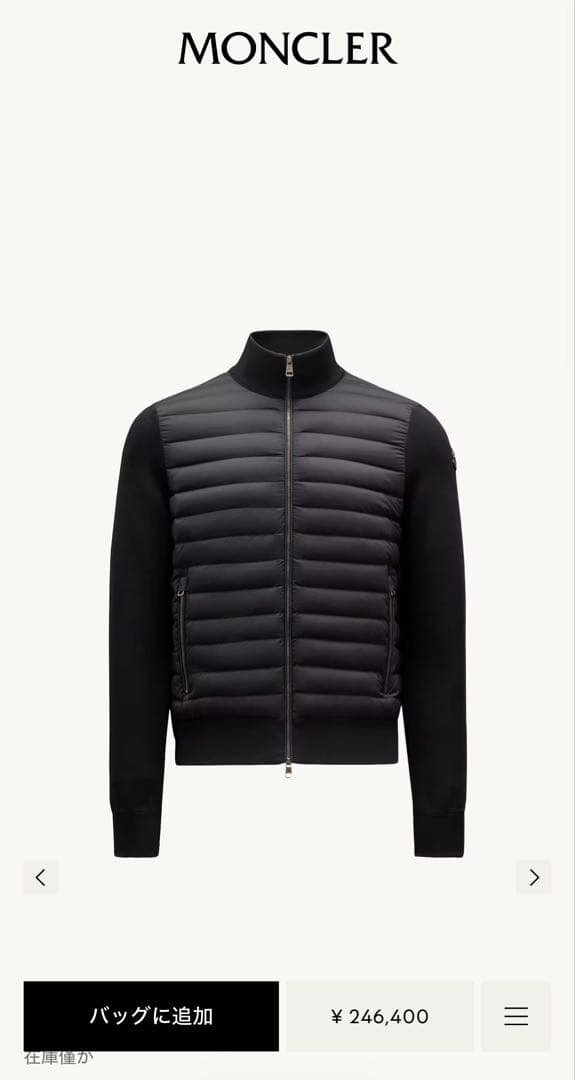 yoheiMONCLER ダウンニットジャケット　黒ラベル