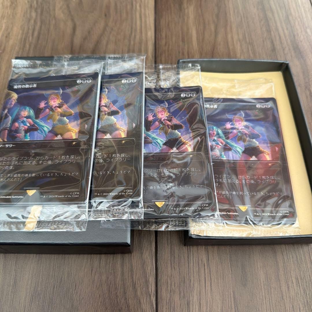 MTG Secret Lair 初音ミク 夏 日本語 FOIL 開封 済4セット