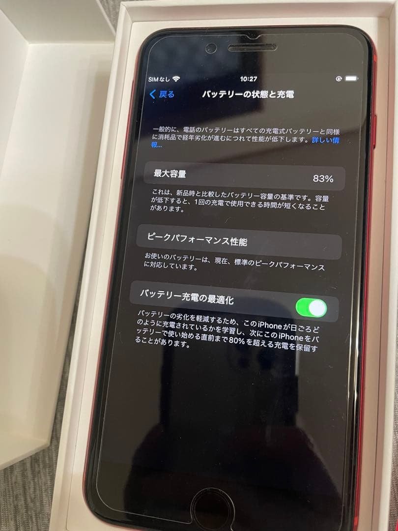 Apple iPhone 8 Plus (レッド) 本体