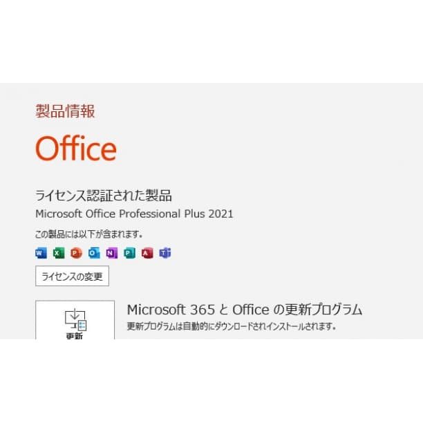 Simフリー Surface Pro7+ i5-11 SSD256GB LTE