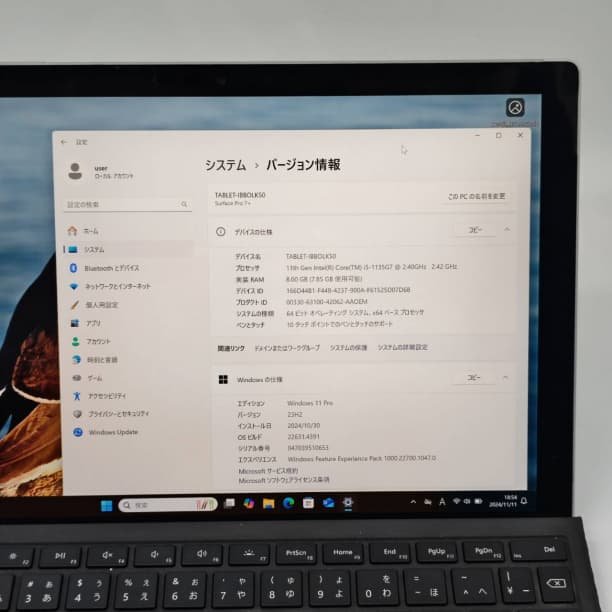 Simフリー Surface Pro7+ i5-11 SSD256GB LTE