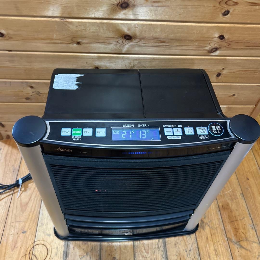 アラジン石油ファンヒーター エーアイシー AJ-F50C 18畳対応