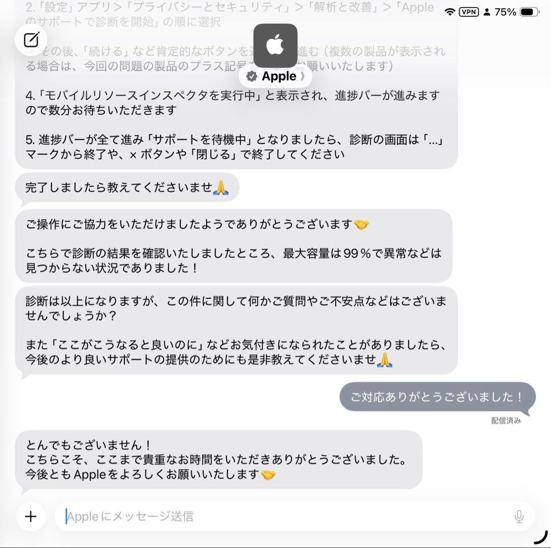 iPad mini 6 64Gスペースグレー本体+Apple Pencil