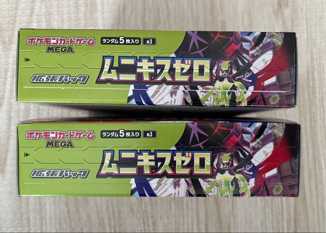 即日発送！正規品　ポケモンカード ムニキスゼロ BOX シュリンク無 新品未開封