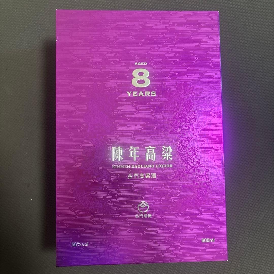 金門高粱 陳年高粱8年