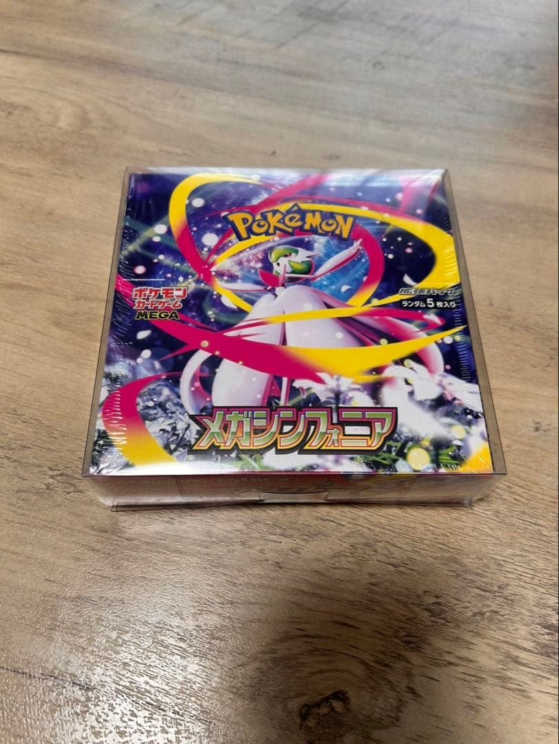 ポケモンカードゲーム メガシンフォニア ケース、シュリンク付き