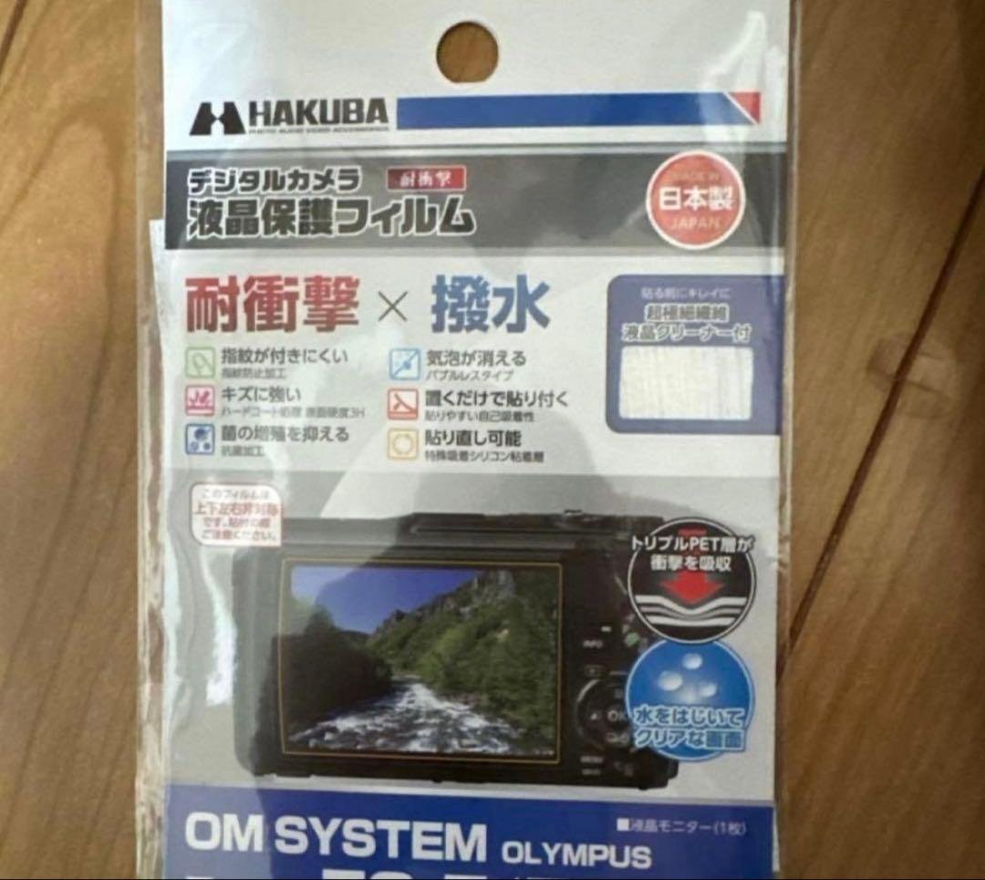 OM SYSTEM TG-7セット　ブラック