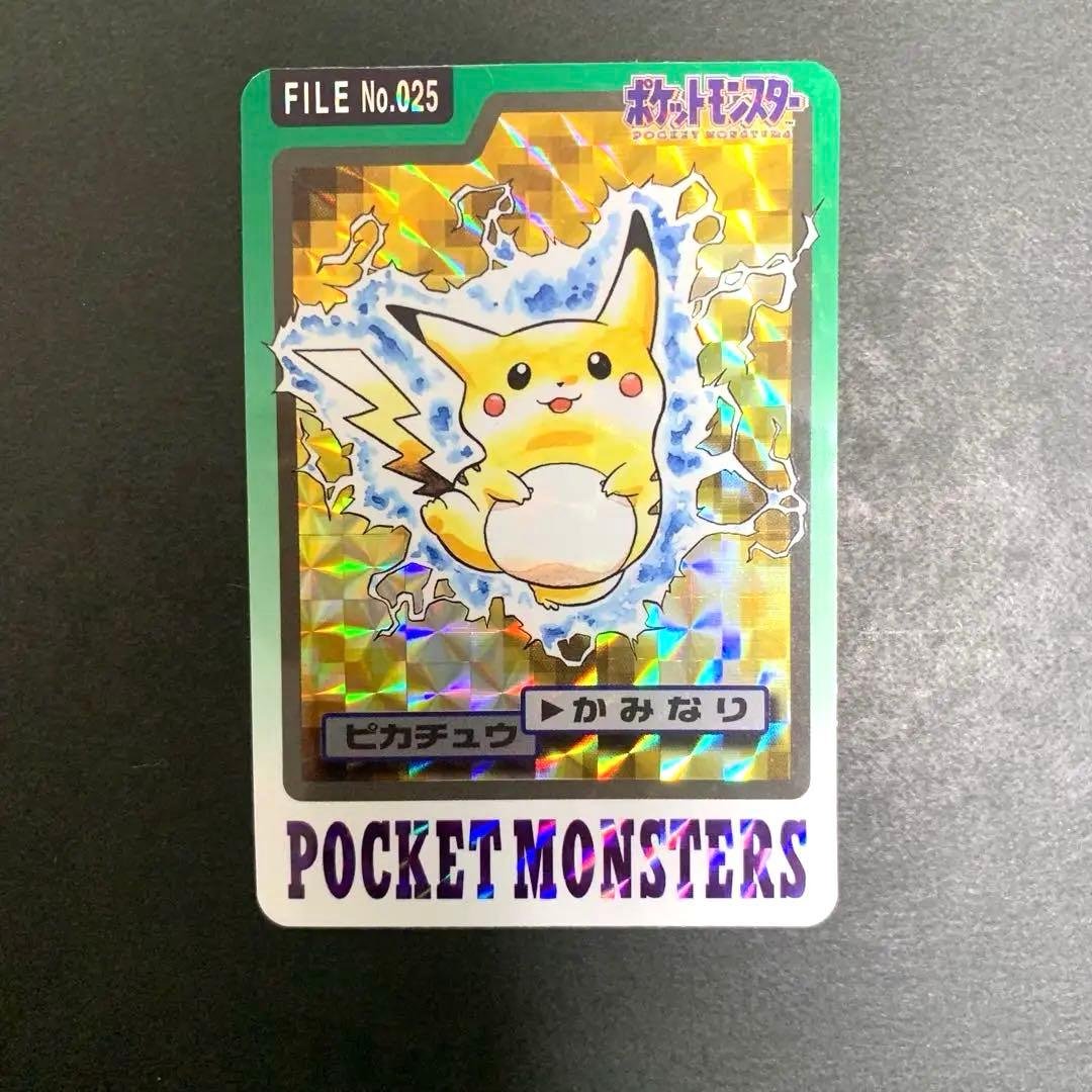 【即日発送】ポケモンカードダス　ピカチュウ